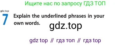 Английский язык (english), 10 класс Учебник (Student's book), авторы: Афанасьева Ольга Васильевна (Afanasyeva Olga), Дули Дженни (Dooley Jenny), Михеева Ирина Владимировна (Mikheeva Irina), Оби Боб (Obee Bob), Эванс Вирджиния (Evans Virginia), издательство Просвещение, Москва, 2019, красного цвета, страница 71, номер 7, Условие