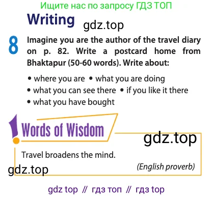 Английский язык (english), 10 класс Учебник (Student's book), авторы: Афанасьева Ольга Васильевна (Afanasyeva Olga), Дули Дженни (Dooley Jenny), Михеева Ирина Владимировна (Mikheeva Irina), Оби Боб (Obee Bob), Эванс Вирджиния (Evans Virginia), издательство Просвещение, Москва, 2019, красного цвета, страница 83, номер 8, Условие