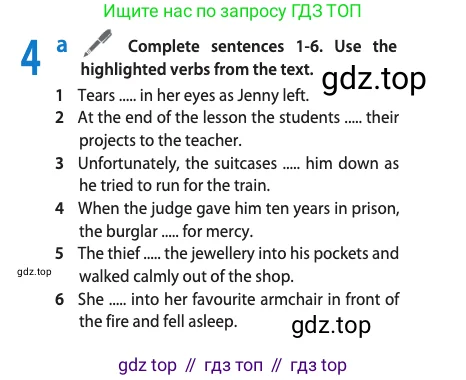Английский язык (english), 10 класс Учебник (Student's book), авторы: Афанасьева Ольга Васильевна (Afanasyeva Olga), Дули Дженни (Dooley Jenny), Михеева Ирина Владимировна (Mikheeva Irina), Оби Боб (Obee Bob), Эванс Вирджиния (Evans Virginia), издательство Просвещение, Москва, 2019, красного цвета, страница 88, номер 4, Условие
