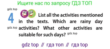 Английский язык (english), 10 класс Учебник (Student's book), авторы: Афанасьева Ольга Васильевна (Afanasyeva Olga), Дули Дженни (Dooley Jenny), Михеева Ирина Владимировна (Mikheeva Irina), Оби Боб (Obee Bob), Эванс Вирджиния (Evans Virginia), издательство Просвещение, Москва, 2019, красного цвета, страница 96, номер 4, Условие