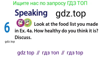 Английский язык (english), 10 класс Учебник (Student's book), авторы: Афанасьева Ольга Васильевна (Afanasyeva Olga), Дули Дженни (Dooley Jenny), Михеева Ирина Владимировна (Mikheeva Irina), Оби Боб (Obee Bob), Эванс Вирджиния (Evans Virginia), издательство Просвещение, Москва, 2019, красного цвета, страница 103, номер 6, Условие