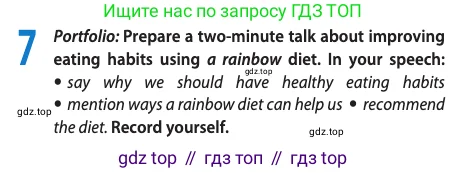 Английский язык (english), 10 класс Учебник (Student's book), авторы: Афанасьева Ольга Васильевна (Afanasyeva Olga), Дули Дженни (Dooley Jenny), Михеева Ирина Владимировна (Mikheeva Irina), Оби Боб (Obee Bob), Эванс Вирджиния (Evans Virginia), издательство Просвещение, Москва, 2019, красного цвета, страница 103, номер 7, Условие