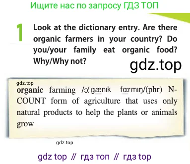Английский язык (english), 10 класс Учебник (Student's book), авторы: Афанасьева Ольга Васильевна (Afanasyeva Olga), Дули Дженни (Dooley Jenny), Михеева Ирина Владимировна (Mikheeva Irina), Оби Боб (Obee Bob), Эванс Вирджиния (Evans Virginia), издательство Просвещение, Москва, 2019, красного цвета, страница 117, номер 1, Условие