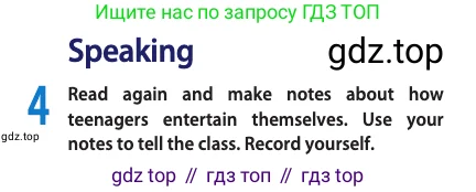 Английский язык (english), 10 класс Учебник (Student's book), авторы: Афанасьева Ольга Васильевна (Afanasyeva Olga), Дули Дженни (Dooley Jenny), Михеева Ирина Владимировна (Mikheeva Irina), Оби Боб (Obee Bob), Эванс Вирджиния (Evans Virginia), издательство Просвещение, Москва, 2019, красного цвета, страница 122, номер 4, Условие