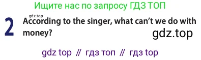 Английский язык (english), 10 класс Учебник (Student's book), авторы: Афанасьева Ольга Васильевна (Afanasyeva Olga), Дули Дженни (Dooley Jenny), Михеева Ирина Владимировна (Mikheeva Irina), Оби Боб (Obee Bob), Эванс Вирджиния (Evans Virginia), издательство Просвещение, Москва, 2019, красного цвета, страница 193, номер 2, Условие