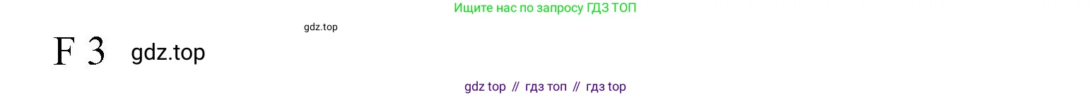 Английский язык (english), 10 класс Учебник (Student's book), авторы: Афанасьева Ольга Васильевна (Afanasyeva Olga), Дули Дженни (Dooley Jenny), Михеева Ирина Владимировна (Mikheeva Irina), Оби Боб (Obee Bob), Эванс Вирджиния (Evans Virginia), издательство Просвещение, Москва, 2019, красного цвета, страница 99, Решение 1 (продолжение 2)