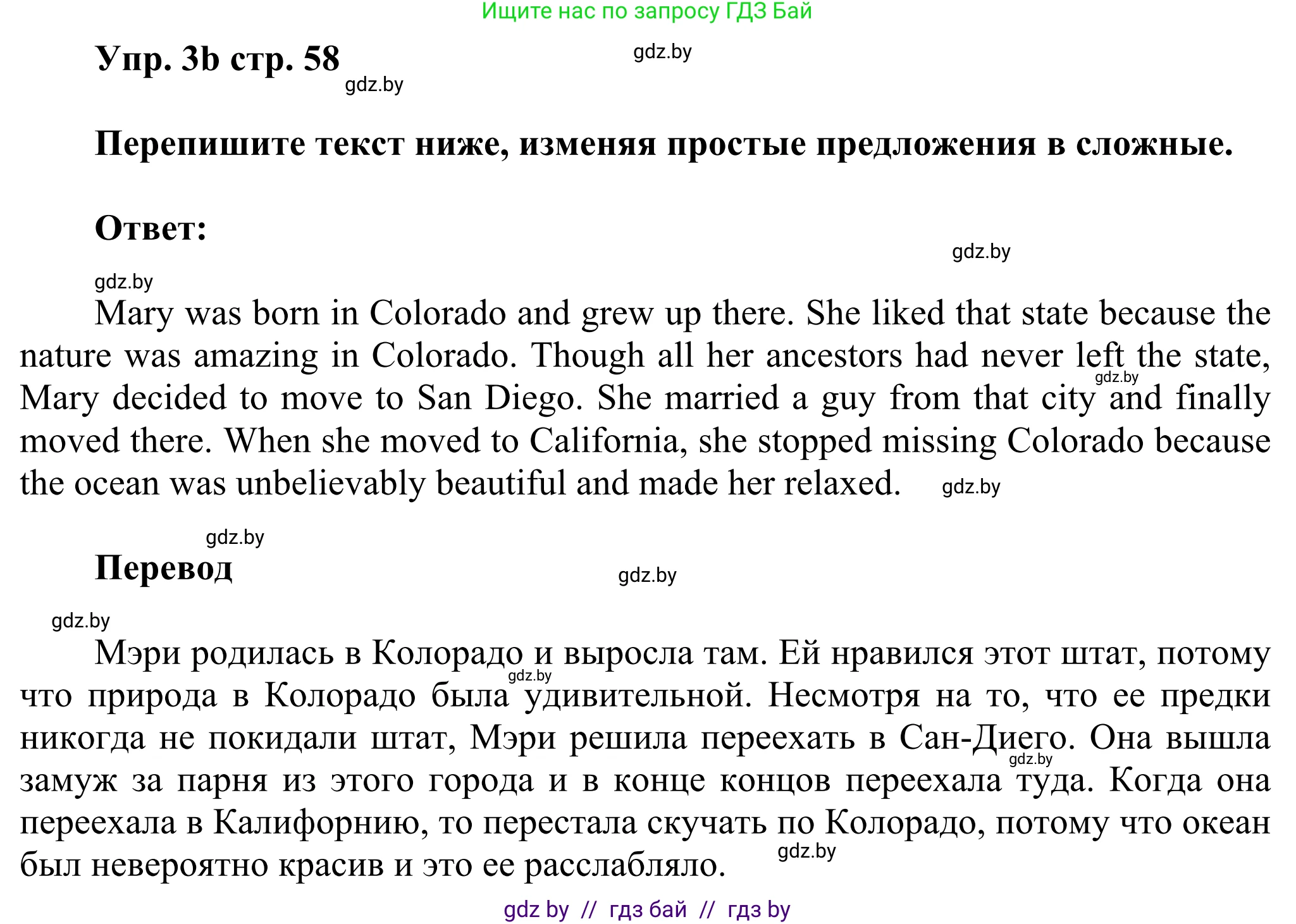 Английский язык (english), 10 класс рабочая тетрадь (activity book), авторы: Юхнель Наталья Валентиновна, Наумова Елена Георгиевна, Демченко Наталья Валентиновна, издательство Аверсэв, Минск, 2020, сиреневого цвета, Часть ( Part) 1, страница 57, номер 3, Решение 2