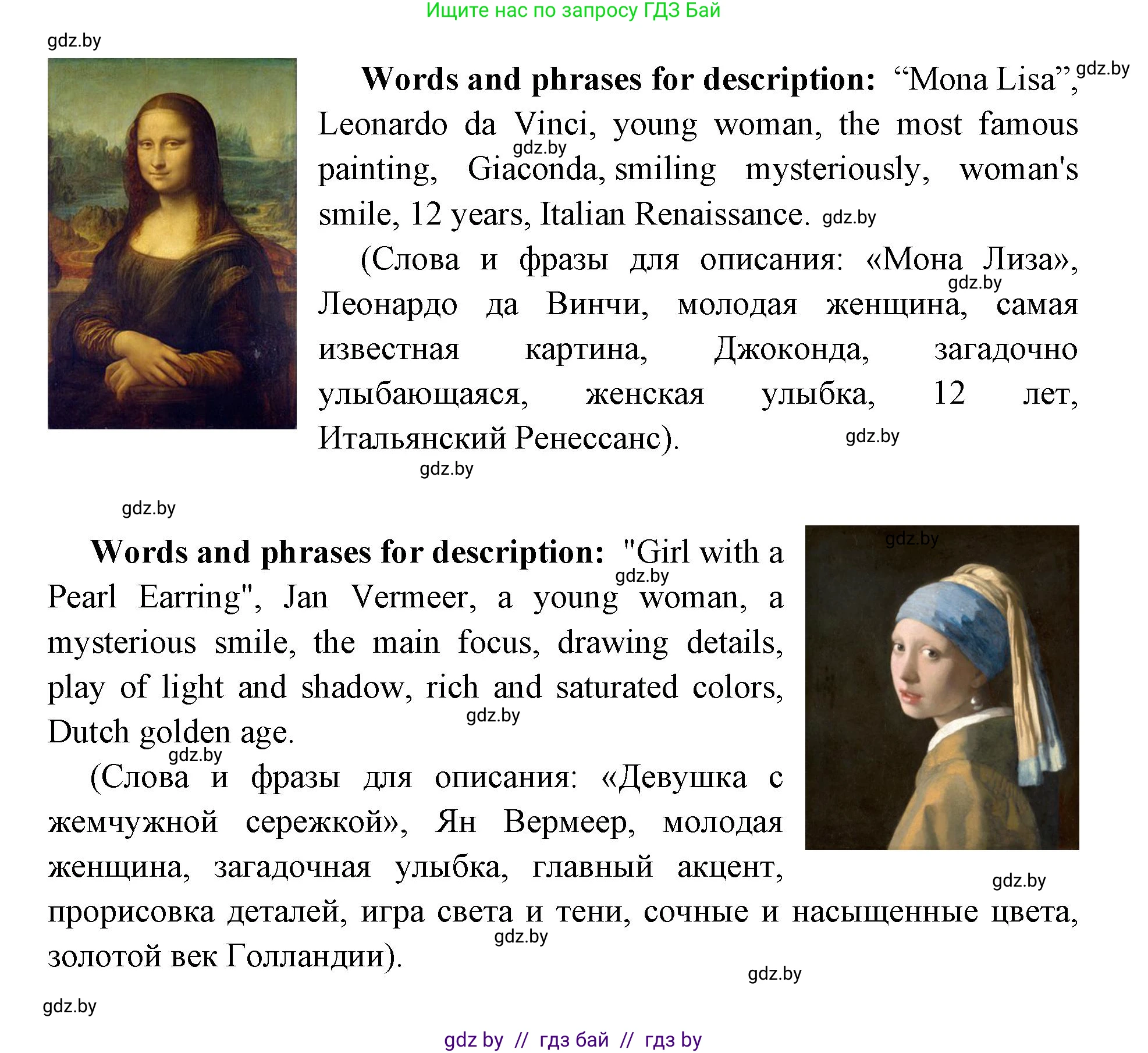 Английский язык (english), 10 класс рабочая тетрадь (activity book), авторы: Юхнель Наталья Валентиновна, Наумова Елена Георгиевна, Демченко Наталья Валентиновна, издательство Аверсэв, Минск, 2020, сиреневого цвета, Часть ( Part) 1, страница 98, номер 1, Решение 1 (продолжение 2)