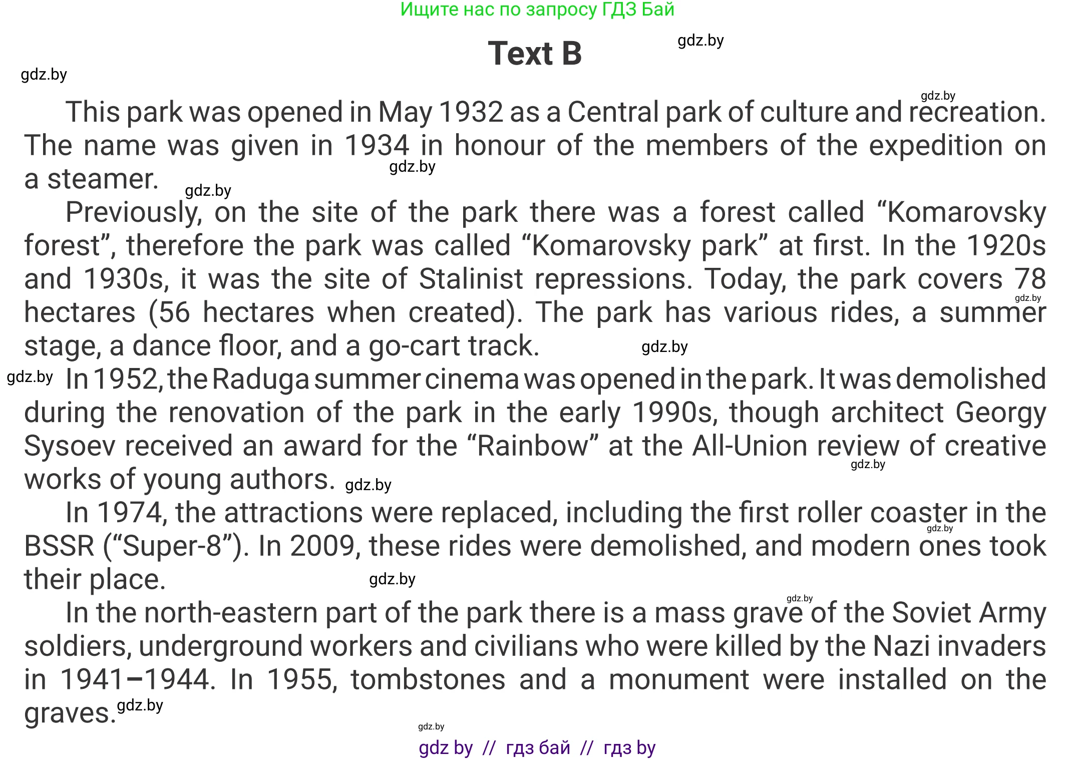 Английский язык (english), 11 класс Учебник (Student's book), авторы: Демченко Наталья Валентиновна, Бушуева Эдите Владиславовна, Севрюкова Татьяна Юрьевна, Лапицкая Людмила Михайловна (Lapitskaya Ludmila), Романчук Вероника Романовна, издательство Вышэйшая школа, Минск, 2022, розового цвета, страница 4, номер 2, Условие (продолжение 2)