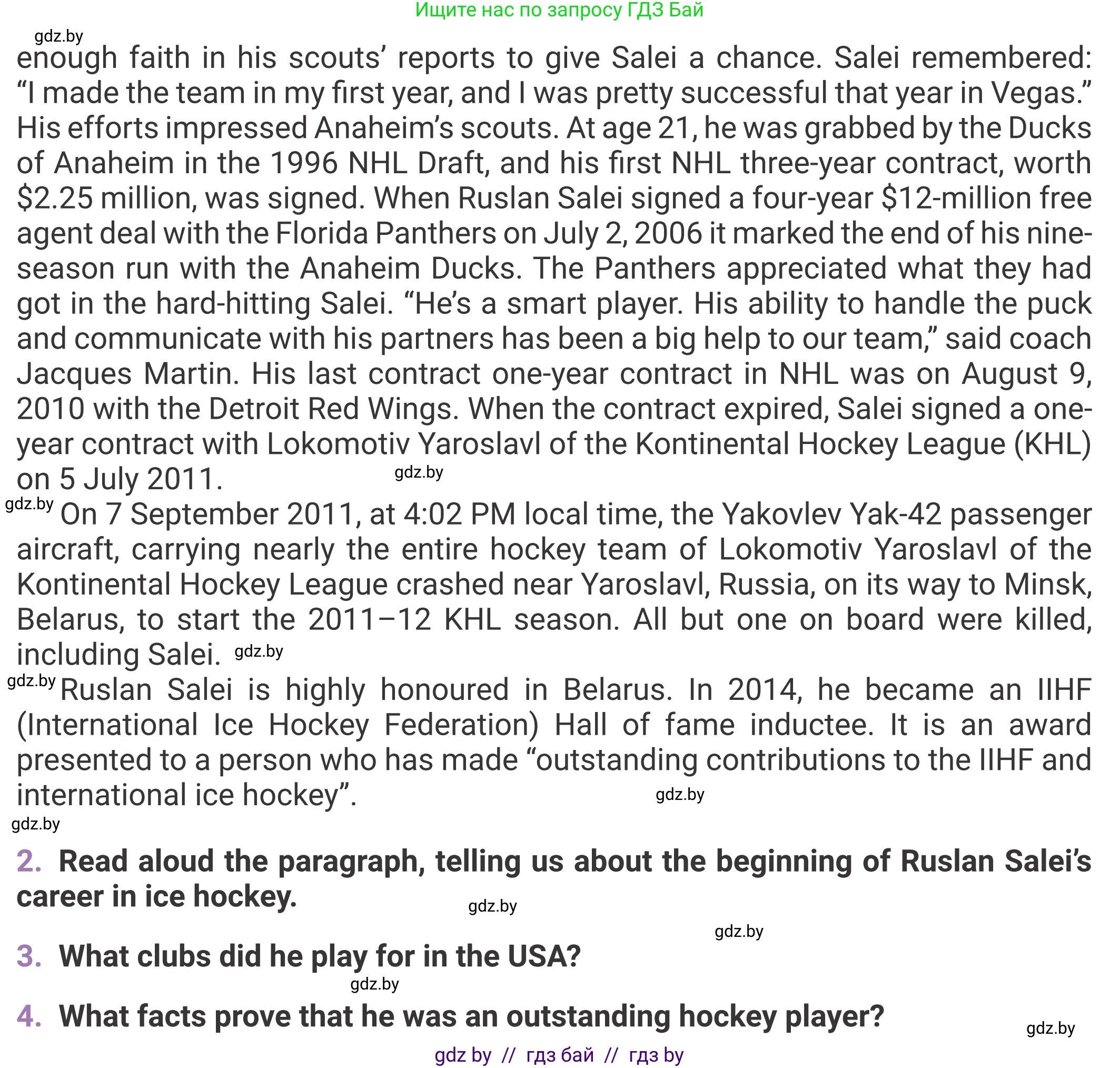 Английский язык (english), 11 класс Учебник (Student's book), авторы: Демченко Наталья Валентиновна, Бушуева Эдите Владиславовна, Севрюкова Татьяна Юрьевна, Лапицкая Людмила Михайловна (Lapitskaya Ludmila), Романчук Вероника Романовна, издательство Вышэйшая школа, Минск, 2022, розового цвета, страница 3, Условие (продолжение 2)