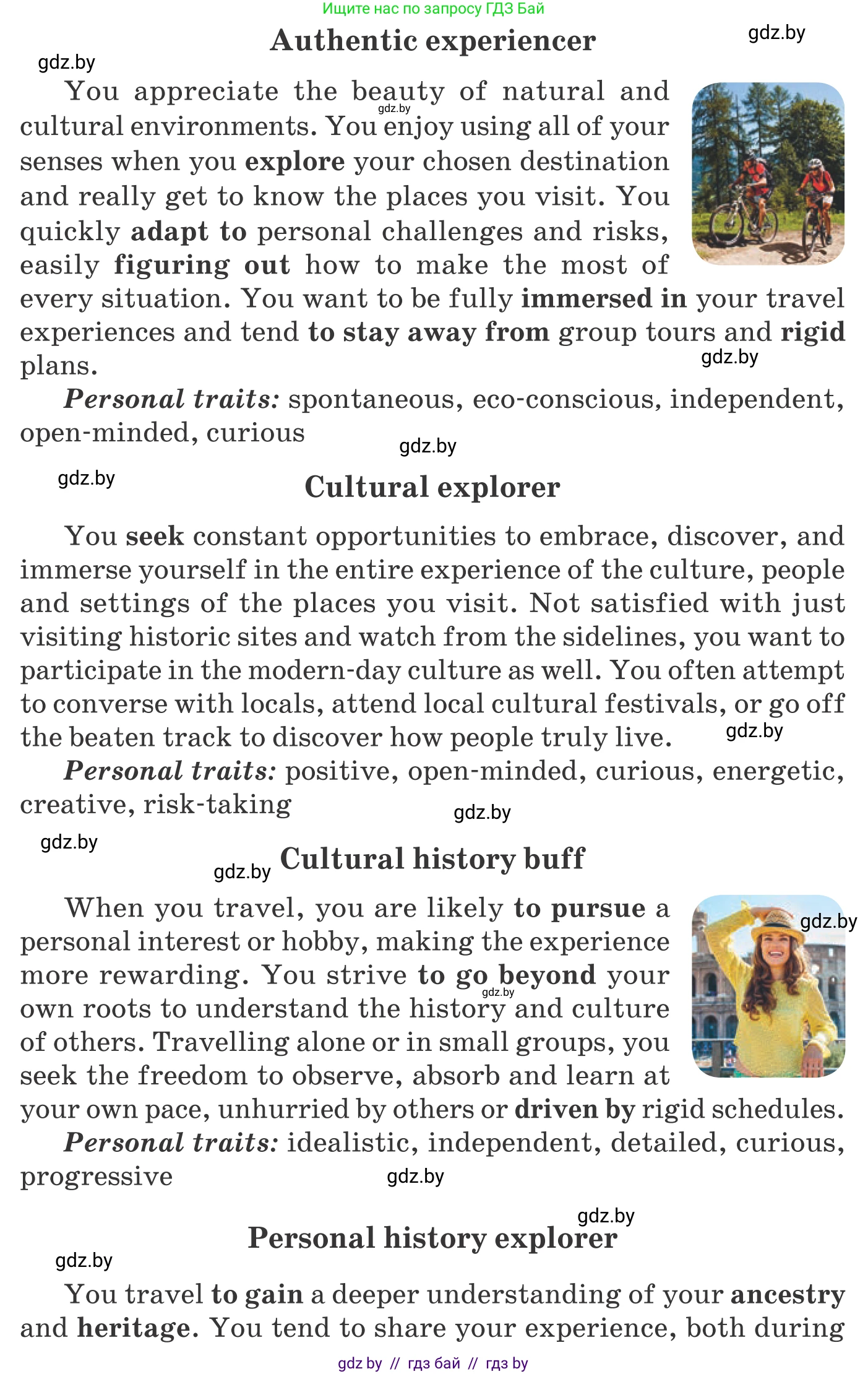 Английский язык (english), 11 класс Учебник (Student's book), авторы: Демченко Наталья Валентиновна, Бушуева Эдите Владиславовна, Севрюкова Татьяна Юрьевна, Лапицкая Людмила Михайловна (Lapitskaya Ludmila), Романчук Вероника Романовна, издательство Вышэйшая школа, Минск, 2022, розового цвета, Часть ( Part) 2, страница 79, номер 2, Условие (продолжение 2)