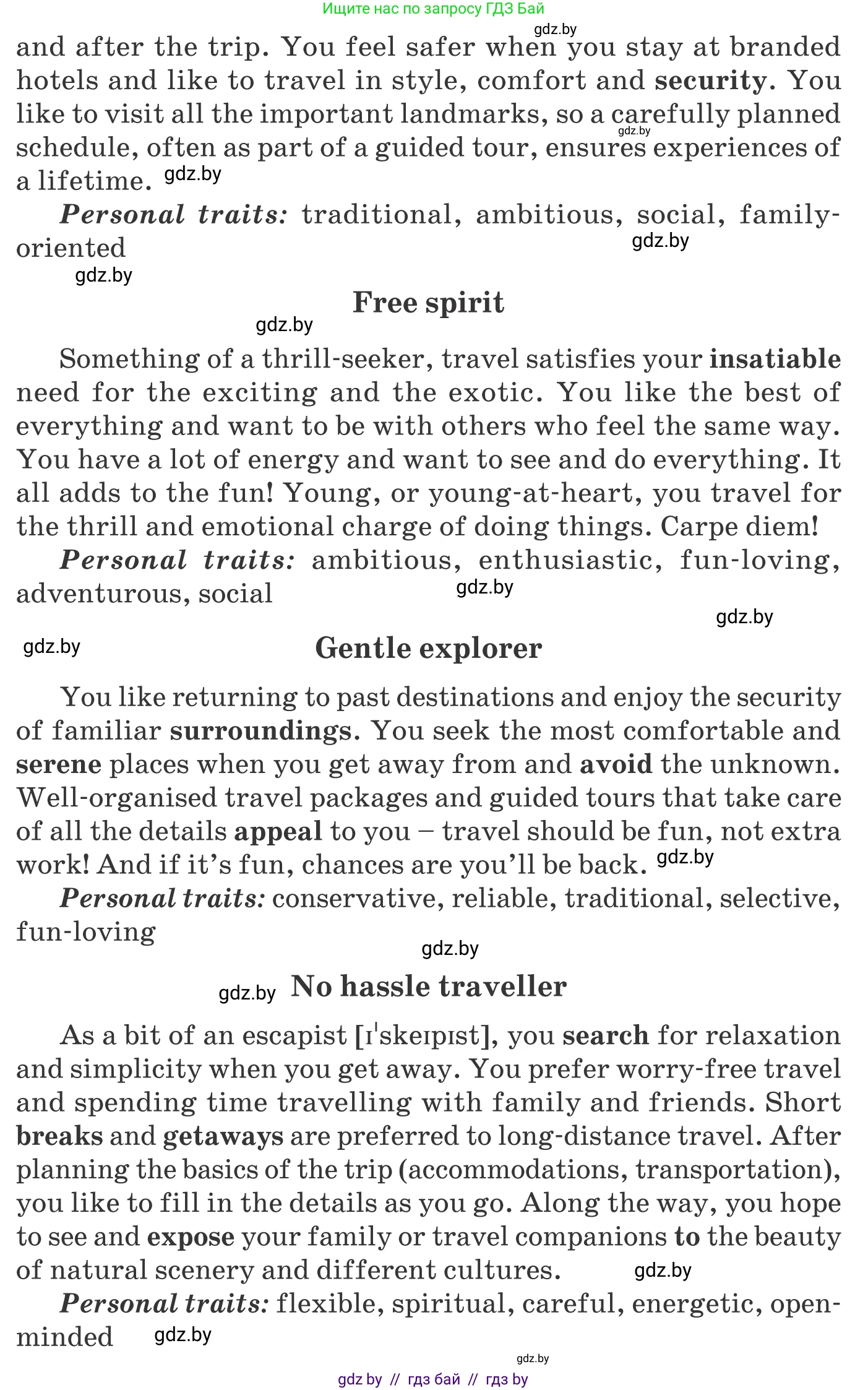 Английский язык (english), 11 класс Учебник (Student's book), авторы: Демченко Наталья Валентиновна, Бушуева Эдите Владиславовна, Севрюкова Татьяна Юрьевна, Лапицкая Людмила Михайловна (Lapitskaya Ludmila), Романчук Вероника Романовна, издательство Вышэйшая школа, Минск, 2022, розового цвета, Часть ( Part) 2, страница 79, номер 2, Условие (продолжение 3)