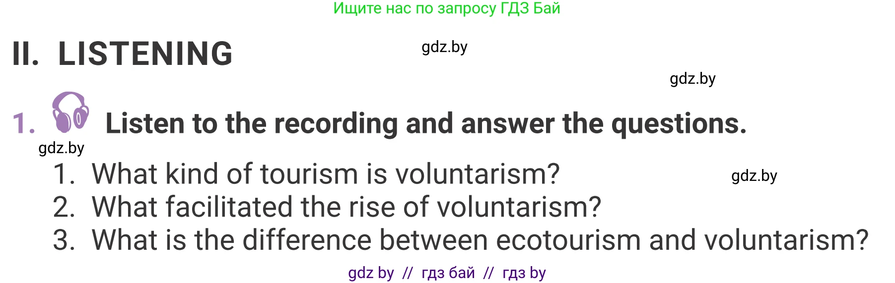 Английский язык (english), 11 класс Учебник (Student's book), авторы: Демченко Наталья Валентиновна, Бушуева Эдите Владиславовна, Севрюкова Татьяна Юрьевна, Лапицкая Людмила Михайловна (Lapitskaya Ludmila), Романчук Вероника Романовна, издательство Вышэйшая школа, Минск, 2022, розового цвета, страница 6, Условие