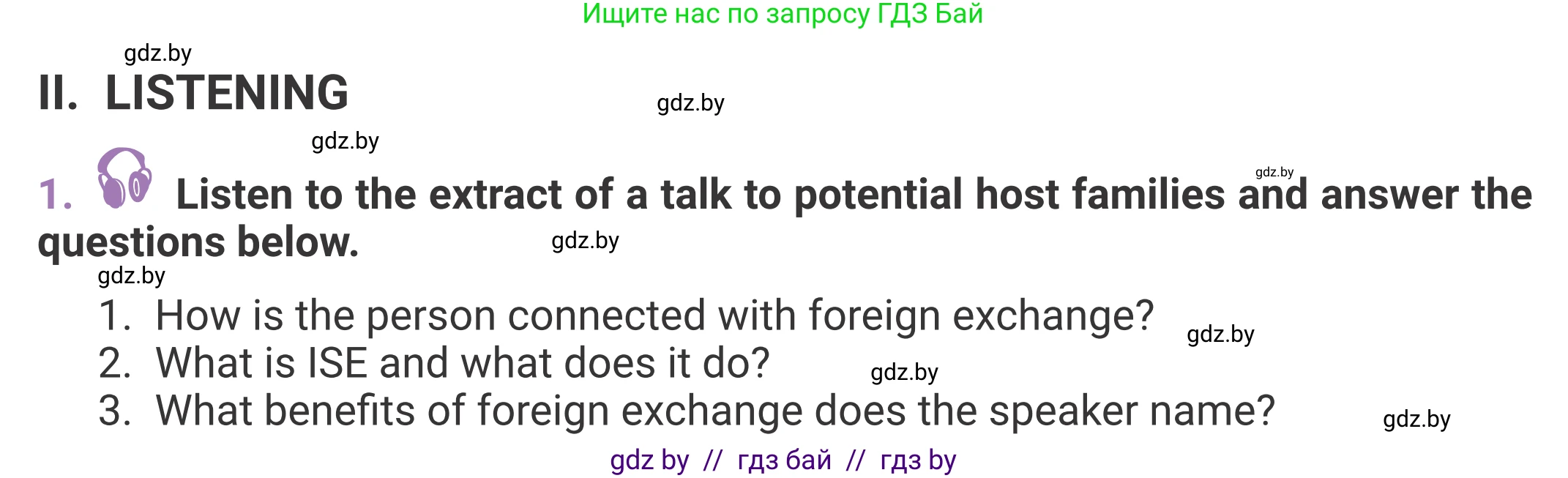Английский язык (english), 11 класс Учебник (Student's book), авторы: Демченко Наталья Валентиновна, Бушуева Эдите Владиславовна, Севрюкова Татьяна Юрьевна, Лапицкая Людмила Михайловна (Lapitskaya Ludmila), Романчук Вероника Романовна, издательство Вышэйшая школа, Минск, 2022, розового цвета, страница 8, Условие