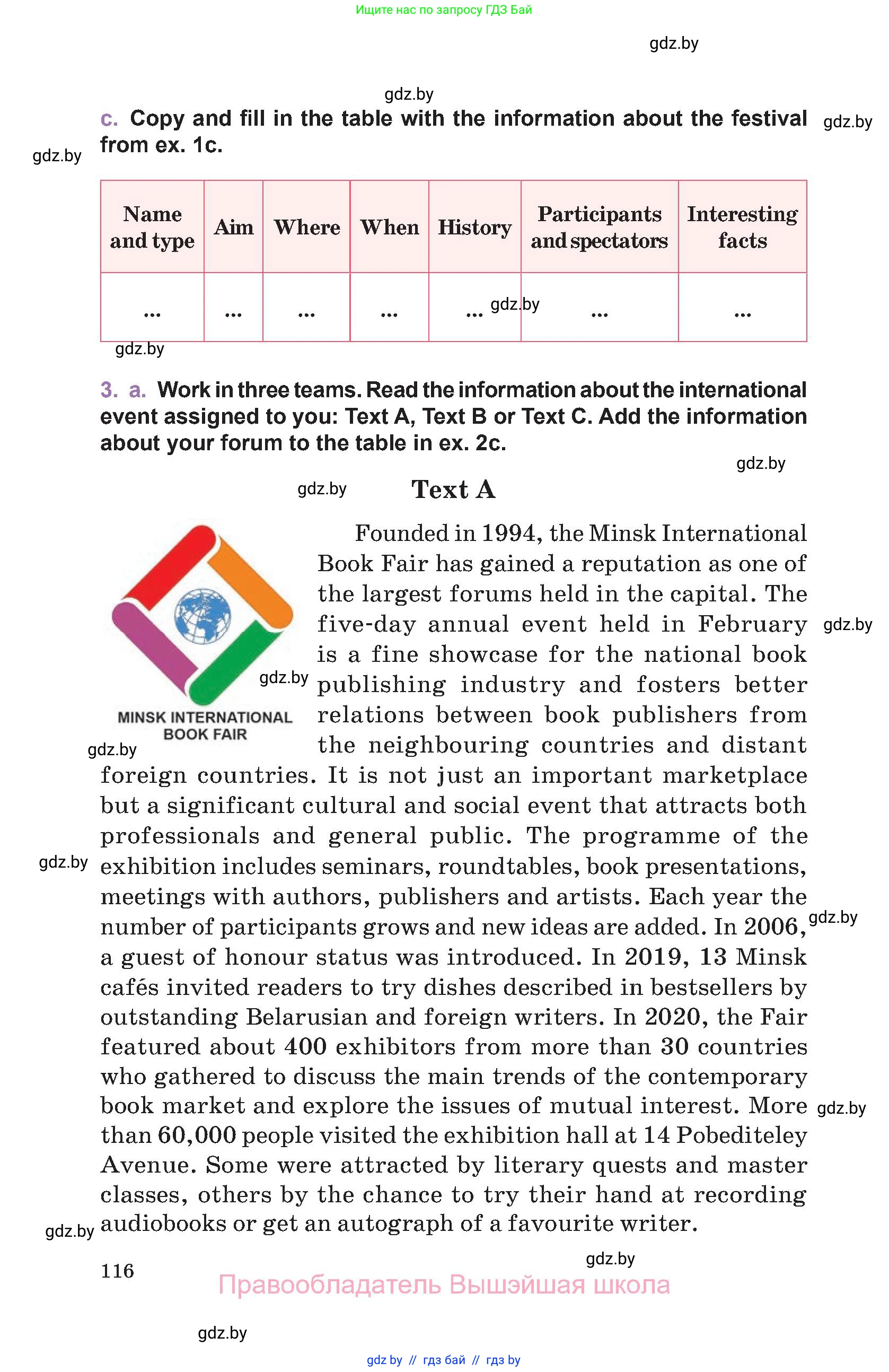 Английский язык (english), 11 класс Учебник (Student's book), авторы: Демченко Наталья Валентиновна, Бушуева Эдите Владиславовна, Севрюкова Татьяна Юрьевна, Лапицкая Людмила Михайловна (Lapitskaya Ludmila), Романчук Вероника Романовна, издательство Вышэйшая школа, Минск, 2022, розового цвета, Часть ( Part) 1, страница 116