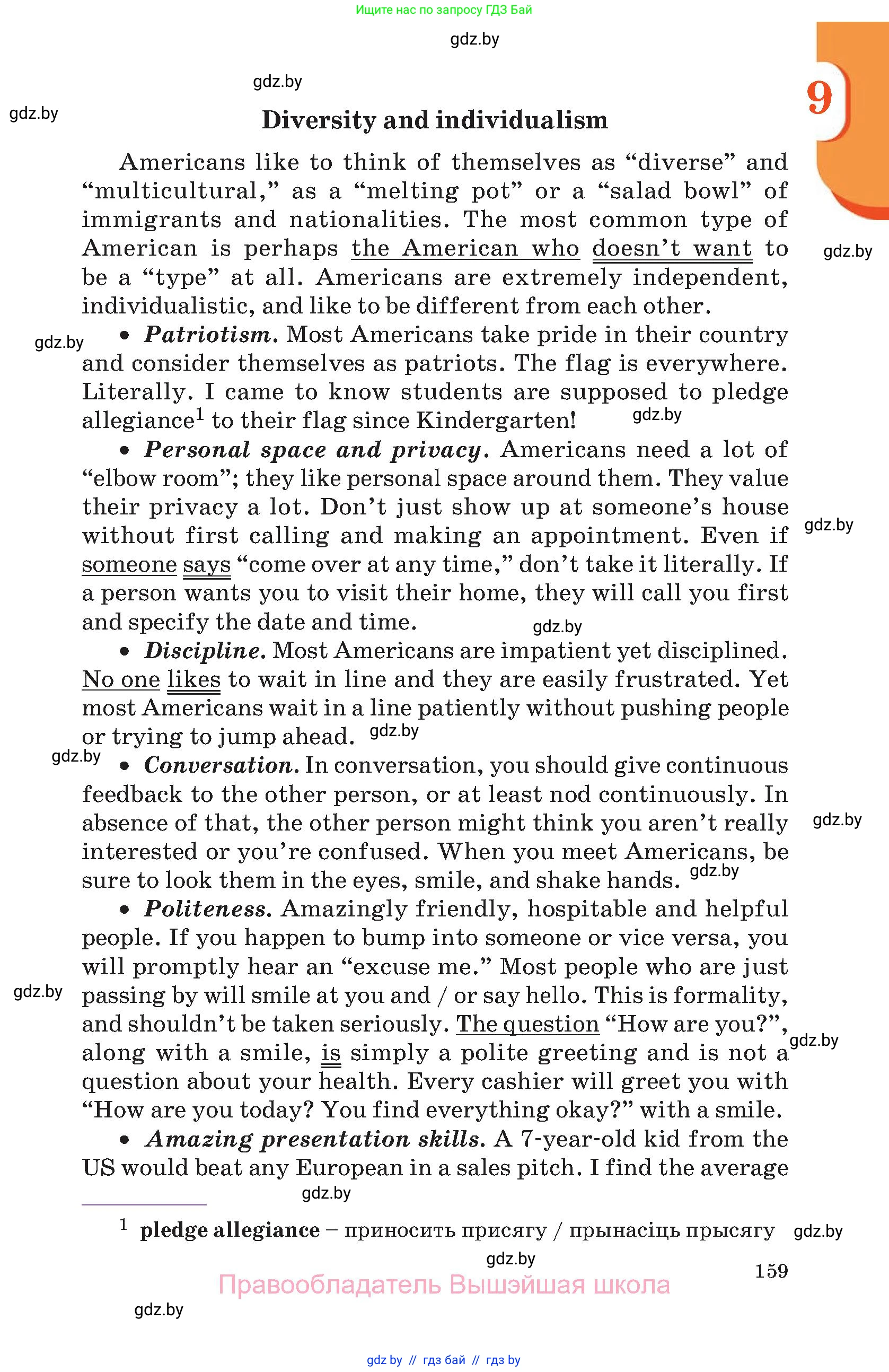 Английский язык (english), 11 класс Учебник (Student's book), авторы: Демченко Наталья Валентиновна, Бушуева Эдите Владиславовна, Севрюкова Татьяна Юрьевна, Лапицкая Людмила Михайловна (Lapitskaya Ludmila), Романчук Вероника Романовна, издательство Вышэйшая школа, Минск, 2022, розового цвета, страница 159