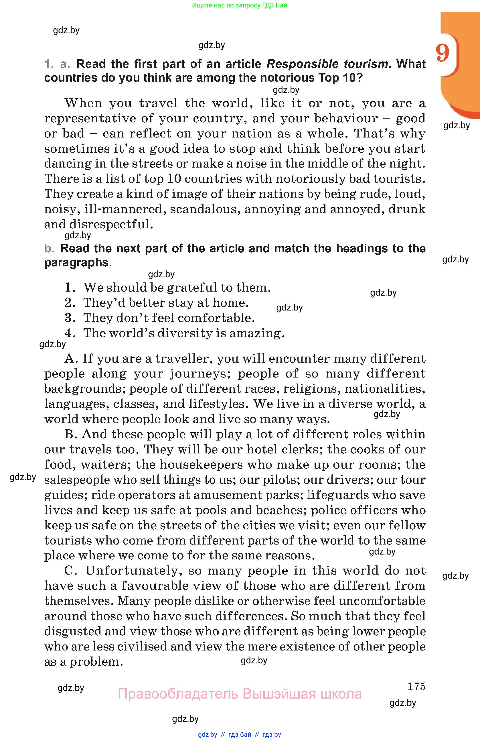 Английский язык (english), 11 класс Учебник (Student's book), авторы: Демченко Наталья Валентиновна, Бушуева Эдите Владиславовна, Севрюкова Татьяна Юрьевна, Лапицкая Людмила Михайловна (Lapitskaya Ludmila), Романчук Вероника Романовна, издательство Вышэйшая школа, Минск, 2022, розового цвета, Часть ( Part) 2, страница 175