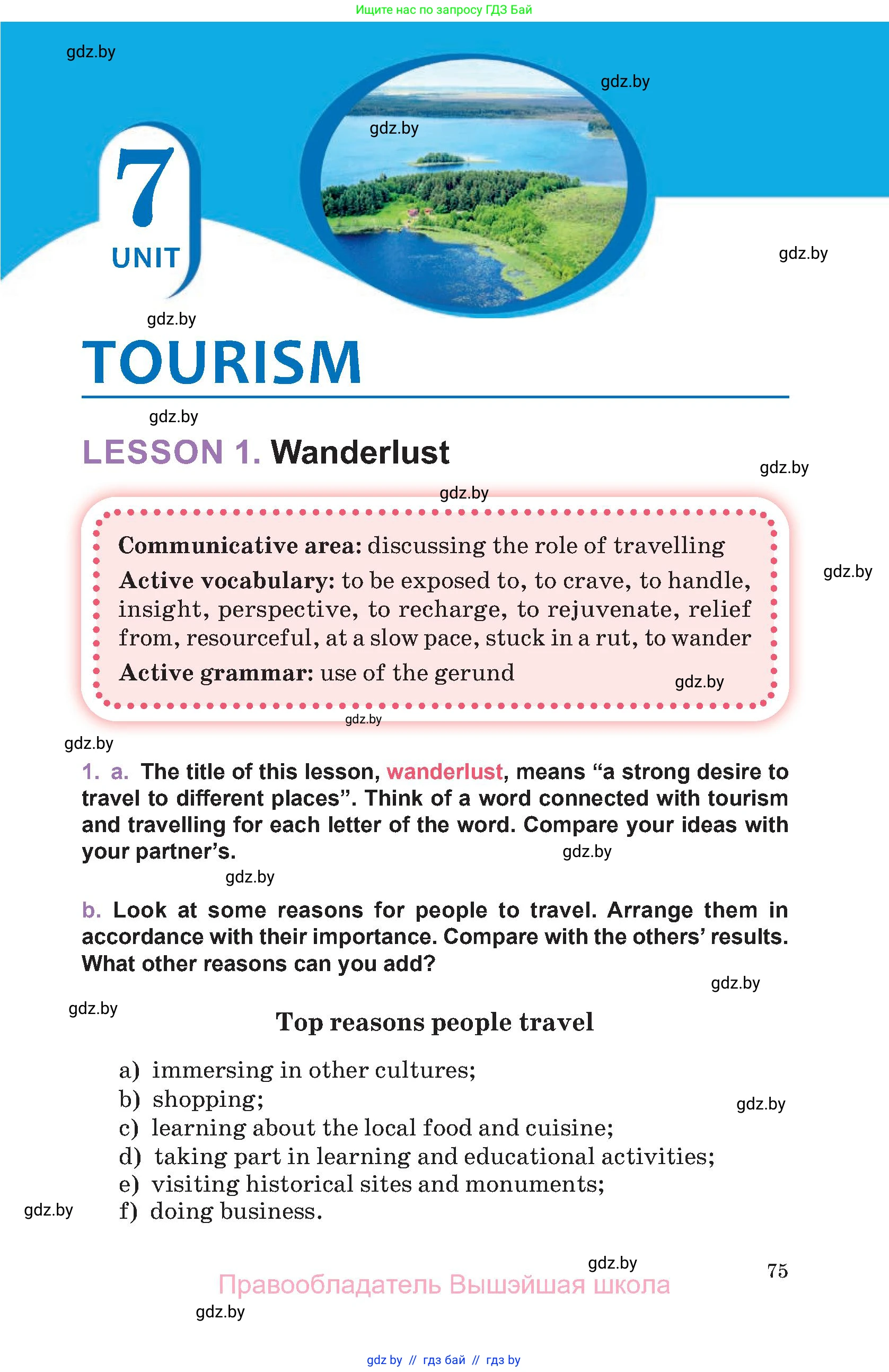 Английский язык (english), 11 класс Учебник (Student's book), авторы: Демченко Наталья Валентиновна, Бушуева Эдите Владиславовна, Севрюкова Татьяна Юрьевна, Лапицкая Людмила Михайловна (Lapitskaya Ludmila), Романчук Вероника Романовна, издательство Вышэйшая школа, Минск, 2022, розового цвета, Часть ( Part) 2, страница 75