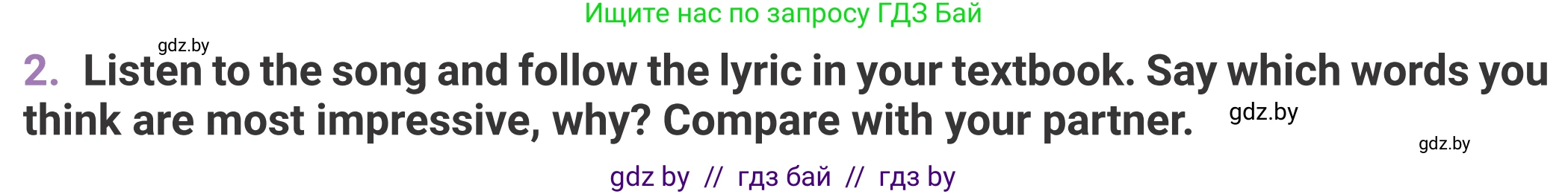 Английский язык (english), 11 класс Учебник (Student's book), авторы: Демченко Наталья Валентиновна, Бушуева Эдите Владиславовна, Севрюкова Татьяна Юрьевна, Лапицкая Людмила Михайловна (Lapitskaya Ludmila), Романчук Вероника Романовна, издательство Вышэйшая школа, Минск, 2022, розового цвета, страница 20, номер 2, Условие