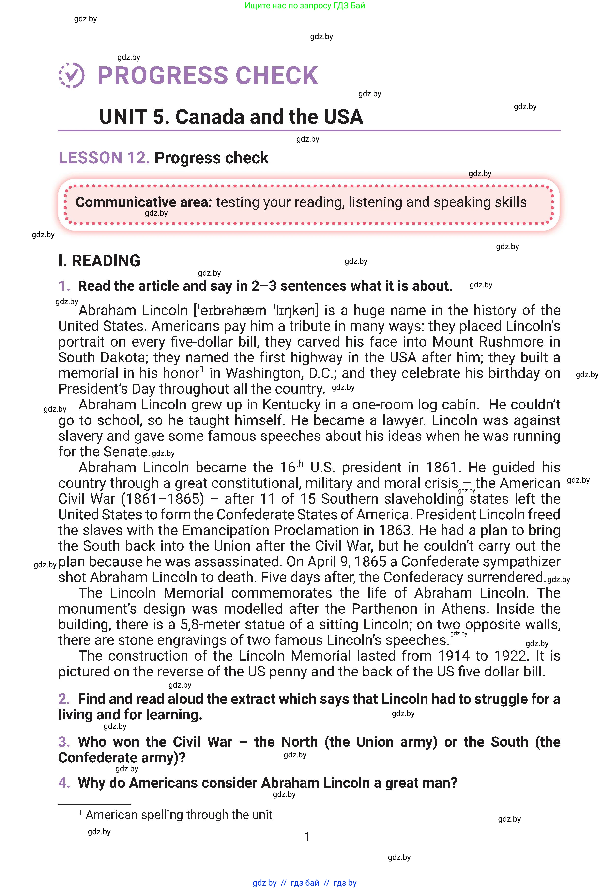 Английский язык (english), 11 класс Учебник (Student's book), авторы: Демченко Наталья Валентиновна, Бушуева Эдите Владиславовна, Севрюкова Татьяна Юрьевна, Лапицкая Людмила Михайловна (Lapitskaya Ludmila), Романчук Вероника Романовна, издательство Вышэйшая школа, Минск, 2022, розового цвета, страница 1