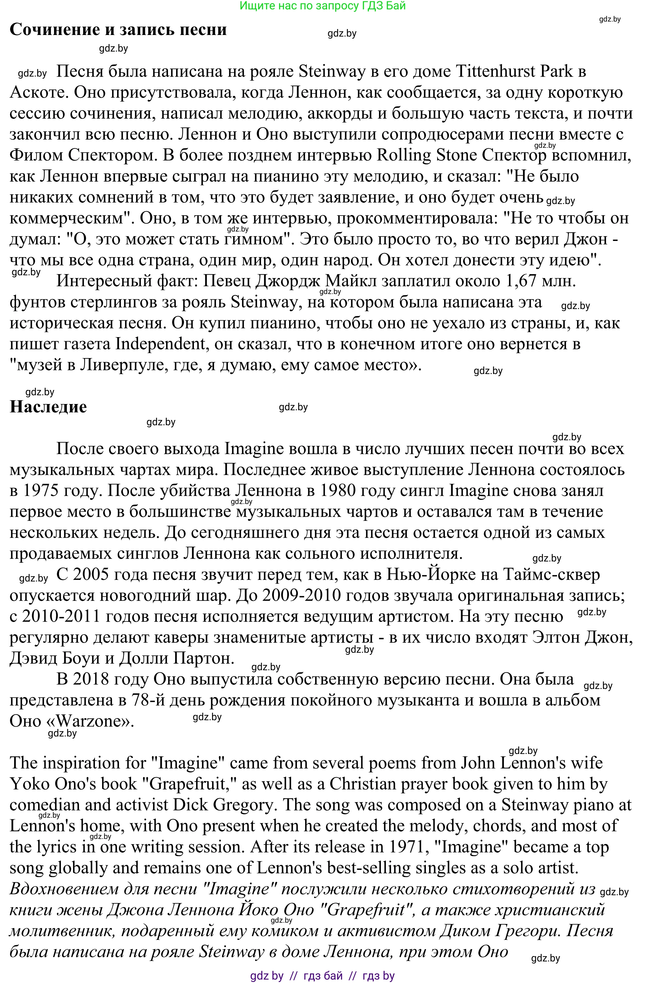 Английский язык (english), 11 класс Учебник (Student's book), авторы: Демченко Наталья Валентиновна, Бушуева Эдите Владиславовна, Севрюкова Татьяна Юрьевна, Лапицкая Людмила Михайловна (Lapitskaya Ludmila), Романчук Вероника Романовна, издательство Вышэйшая школа, Минск, 2022, розового цвета, страница 20, номер 3, Решение 2 (продолжение 2)