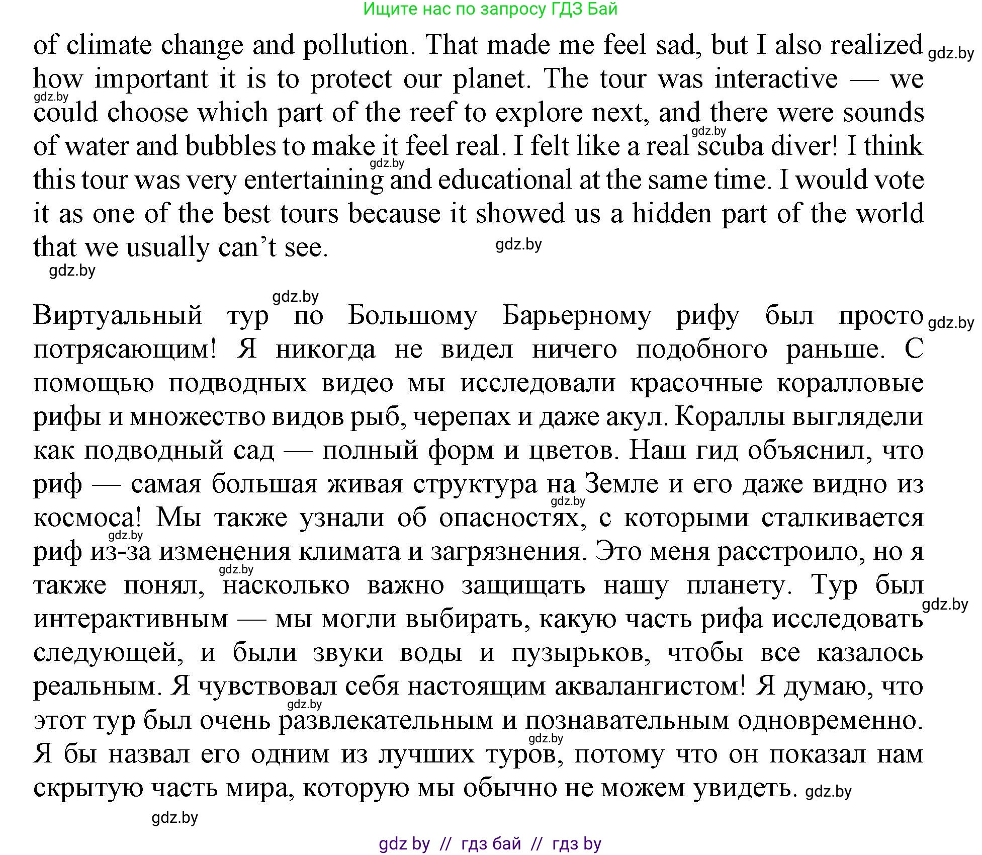 Английский язык (english), 11 класс Учебник (Student's book), авторы: Демченко Наталья Валентиновна, Бушуева Эдите Владиславовна, Севрюкова Татьяна Юрьевна, Лапицкая Людмила Михайловна (Lapitskaya Ludmila), Романчук Вероника Романовна, издательство Вышэйшая школа, Минск, 2022, розового цвета, Часть ( Part) 2, страница 36, Решение 1 (продолжение 3)