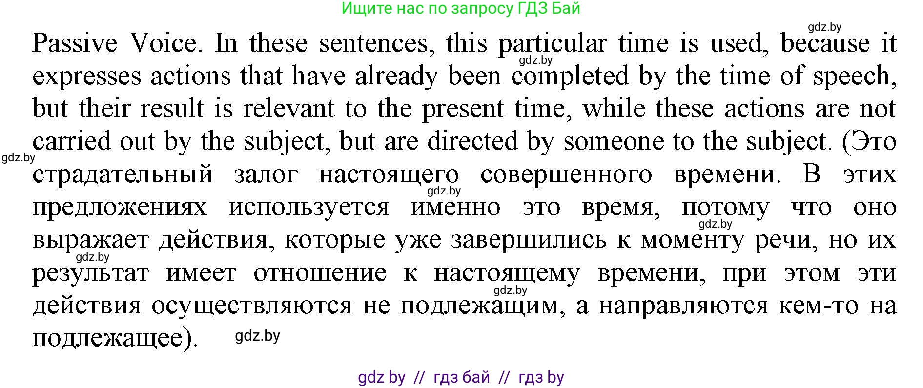 Английский язык (english), 11 класс Учебник (Student's book), авторы: Демченко Наталья Валентиновна, Бушуева Эдите Владиславовна, Севрюкова Татьяна Юрьевна, Лапицкая Людмила Михайловна (Lapitskaya Ludmila), Романчук Вероника Романовна, издательство Вышэйшая школа, Минск, 2022, розового цвета, Часть ( Part) 2, страница 61, номер 2, Решение 1 (продолжение 3)