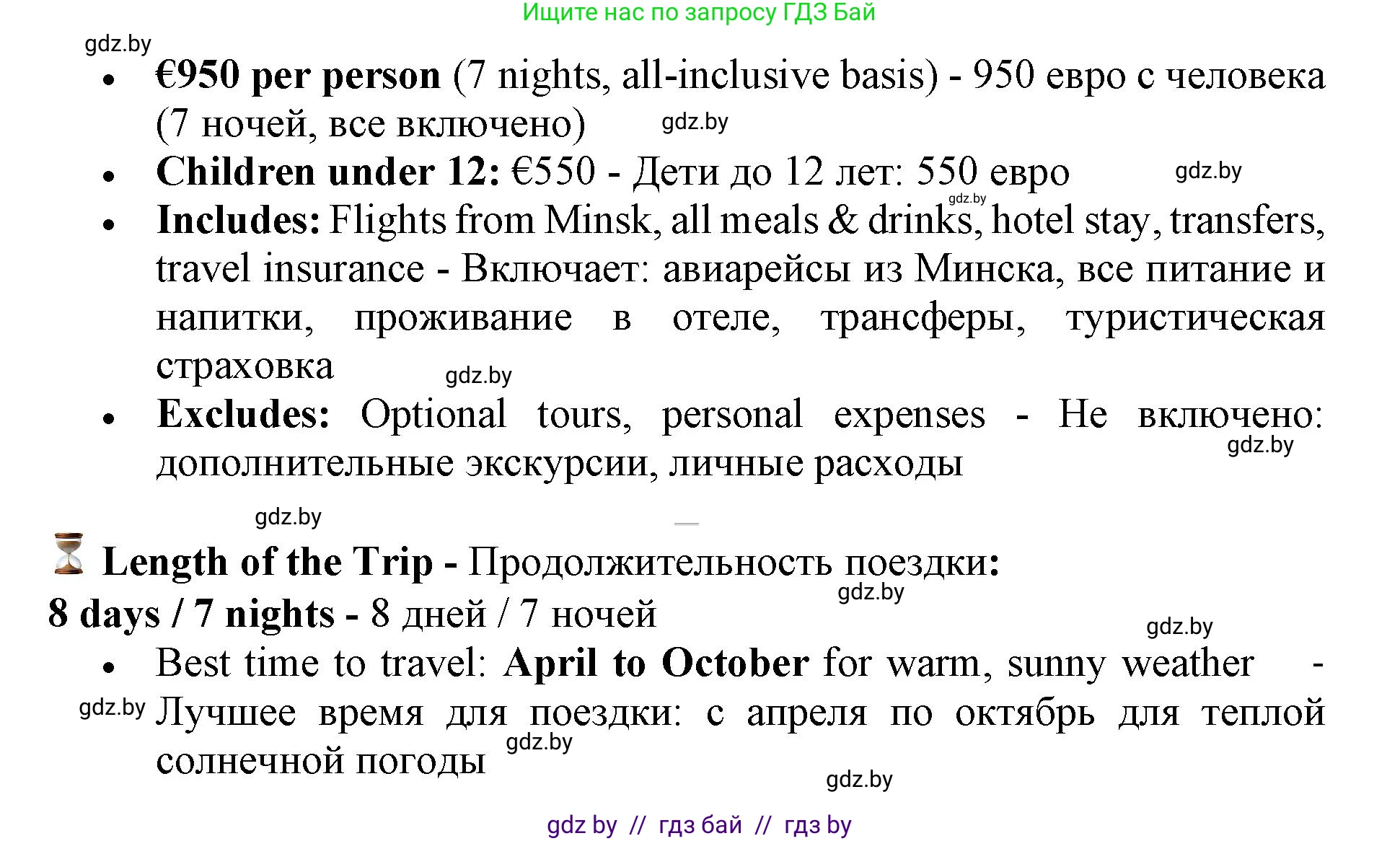 Английский язык (english), 11 класс Учебник (Student's book), авторы: Демченко Наталья Валентиновна, Бушуева Эдите Владиславовна, Севрюкова Татьяна Юрьевна, Лапицкая Людмила Михайловна (Lapitskaya Ludmila), Романчук Вероника Романовна, издательство Вышэйшая школа, Минск, 2022, розового цвета, Часть ( Part) 2, страница 107, Решение 1 (продолжение 5)