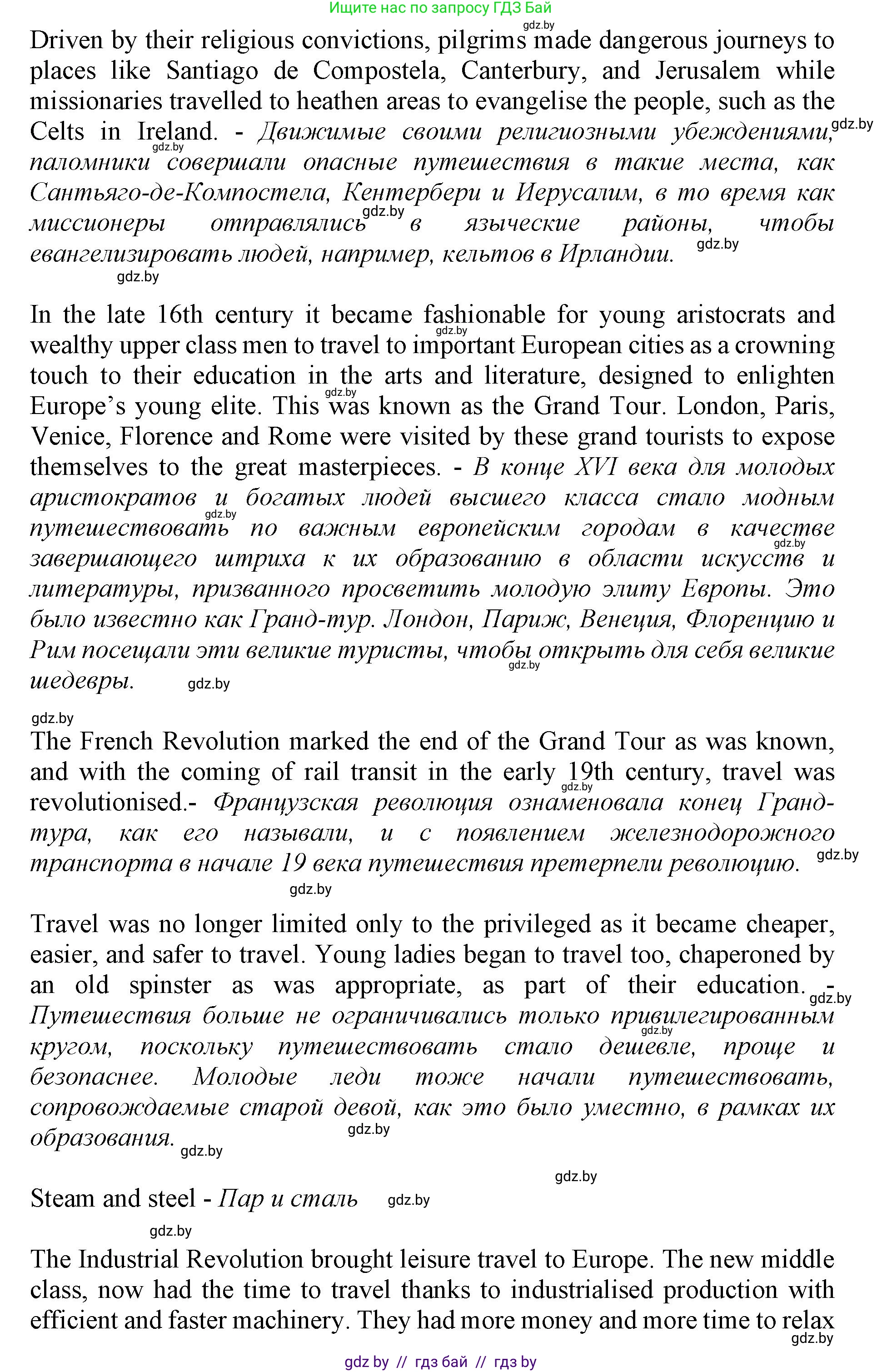 Английский язык (english), 11 класс Учебник (Student's book), авторы: Демченко Наталья Валентиновна, Бушуева Эдите Владиславовна, Севрюкова Татьяна Юрьевна, Лапицкая Людмила Михайловна (Lapitskaya Ludmila), Романчук Вероника Романовна, издательство Вышэйшая школа, Минск, 2022, розового цвета, страница 9, номер 2, Решение 1 (продолжение 3)