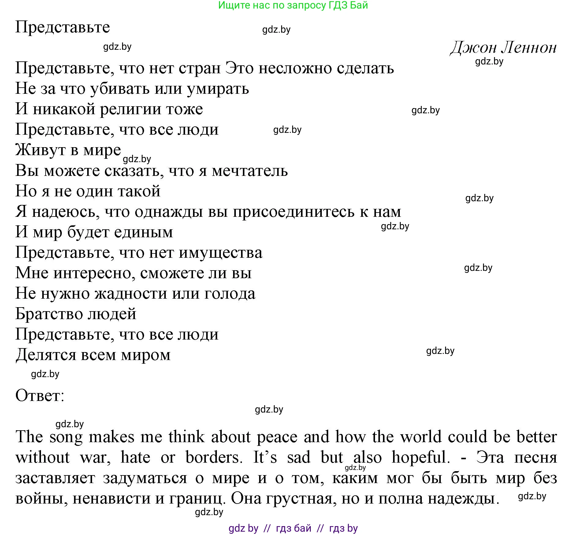 Английский язык (english), 11 класс Учебник (Student's book), авторы: Демченко Наталья Валентиновна, Бушуева Эдите Владиславовна, Севрюкова Татьяна Юрьевна, Лапицкая Людмила Михайловна (Lapitskaya Ludmila), Романчук Вероника Романовна, издательство Вышэйшая школа, Минск, 2022, розового цвета, страница 20, номер 2, Решение 1 (продолжение 2)