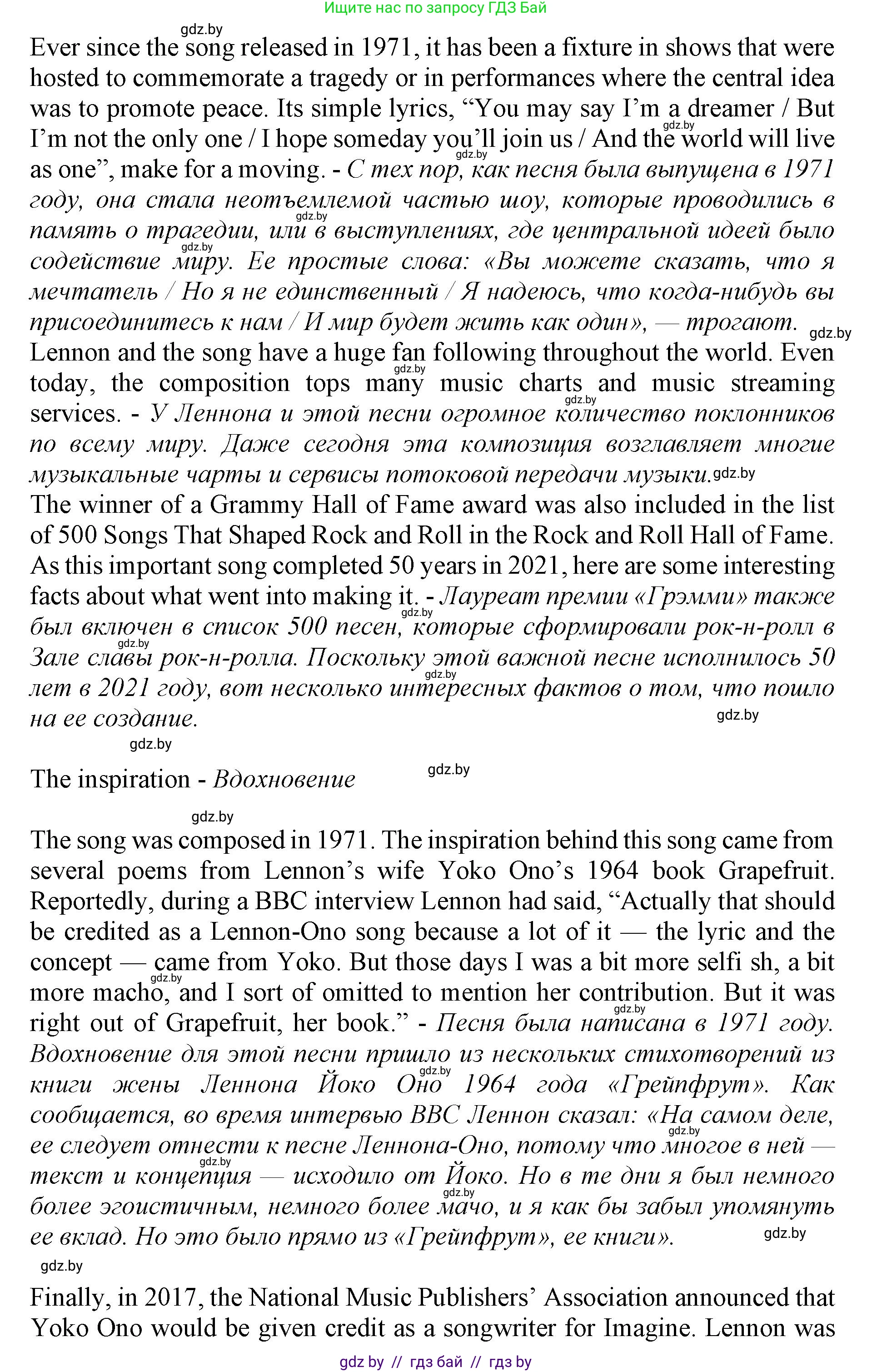 Английский язык (english), 11 класс Учебник (Student's book), авторы: Демченко Наталья Валентиновна, Бушуева Эдите Владиславовна, Севрюкова Татьяна Юрьевна, Лапицкая Людмила Михайловна (Lapitskaya Ludmila), Романчук Вероника Романовна, издательство Вышэйшая школа, Минск, 2022, розового цвета, страница 20, номер 3, Решение 1 (продолжение 2)