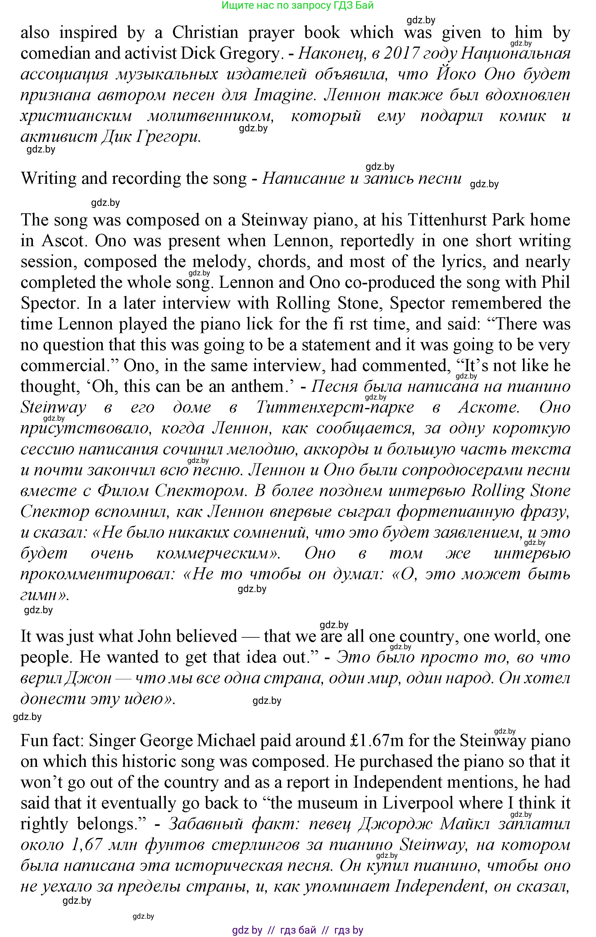 Английский язык (english), 11 класс Учебник (Student's book), авторы: Демченко Наталья Валентиновна, Бушуева Эдите Владиславовна, Севрюкова Татьяна Юрьевна, Лапицкая Людмила Михайловна (Lapitskaya Ludmila), Романчук Вероника Романовна, издательство Вышэйшая школа, Минск, 2022, розового цвета, страница 20, номер 3, Решение 1 (продолжение 3)