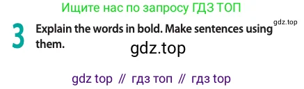 Английский язык (english), 11 класс Учебник (Student's book), авторы: Афанасьева Ольга Васильевна (Afanasyeva Olga), Дули Дженни (Dooley Jenny), Михеева Ирина Владимировна (Mikheeva Irina), Оби Боб (Obee Bob), Эванс Вирджиния (Evans Virginia), издательство Просвещение, Москва, 2019, страница 21, номер 3, Условие