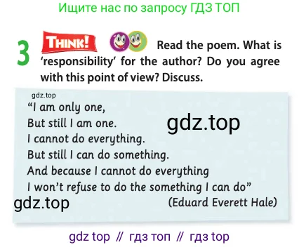 Английский язык (english), 11 класс Учебник (Student's book), авторы: Афанасьева Ольга Васильевна (Afanasyeva Olga), Дули Дженни (Dooley Jenny), Михеева Ирина Владимировна (Mikheeva Irina), Оби Боб (Obee Bob), Эванс Вирджиния (Evans Virginia), издательство Просвещение, Москва, 2019, страница 48, номер 3, Условие