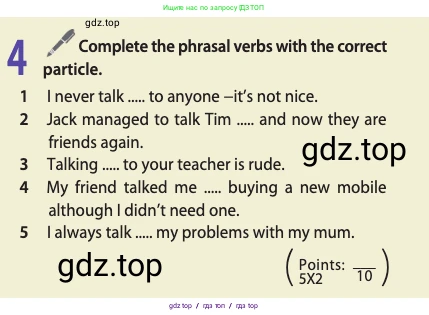 Английский язык (english), 11 класс Учебник (Student's book), авторы: Афанасьева Ольга Васильевна (Afanasyeva Olga), Дули Дженни (Dooley Jenny), Михеева Ирина Владимировна (Mikheeva Irina), Оби Боб (Obee Bob), Эванс Вирджиния (Evans Virginia), издательство Просвещение, Москва, 2019, страница 118, номер 4, Условие