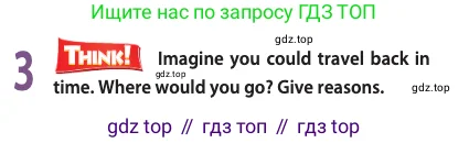 Английский язык (english), 11 класс Учебник (Student's book), авторы: Афанасьева Ольга Васильевна (Afanasyeva Olga), Дули Дженни (Dooley Jenny), Михеева Ирина Владимировна (Mikheeva Irina), Оби Боб (Obee Bob), Эванс Вирджиния (Evans Virginia), издательство Просвещение, Москва, 2019, страница 206, номер 3, Условие