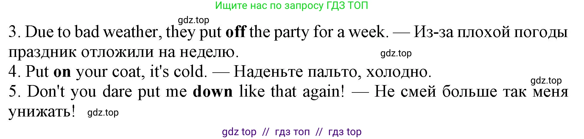 Английский язык (english), 11 класс Учебник (Student's book), авторы: Афанасьева Ольга Васильевна (Afanasyeva Olga), Дули Дженни (Dooley Jenny), Михеева Ирина Владимировна (Mikheeva Irina), Оби Боб (Obee Bob), Эванс Вирджиния (Evans Virginia), издательство Просвещение, Москва, 2019, страница 44, номер 4, Решение 1 (продолжение 2)