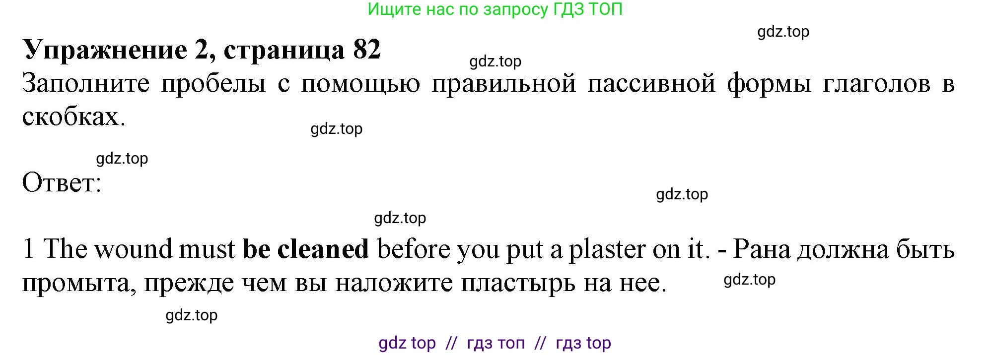 Английский язык (english), 11 класс Учебник (Student's book), авторы: Афанасьева Ольга Васильевна (Afanasyeva Olga), Дули Дженни (Dooley Jenny), Михеева Ирина Владимировна (Mikheeva Irina), Оби Боб (Obee Bob), Эванс Вирджиния (Evans Virginia), издательство Просвещение, Москва, 2019, страница 82, номер 2, Решение 1