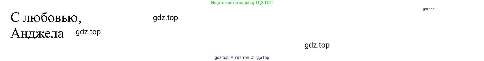 Английский язык (english), 11 класс Учебник (Student's book), авторы: Афанасьева Ольга Васильевна (Afanasyeva Olga), Дули Дженни (Dooley Jenny), Михеева Ирина Владимировна (Mikheeva Irina), Оби Боб (Obee Bob), Эванс Вирджиния (Evans Virginia), издательство Просвещение, Москва, 2019, страница 186, номер 4, Решение 1 (продолжение 2)