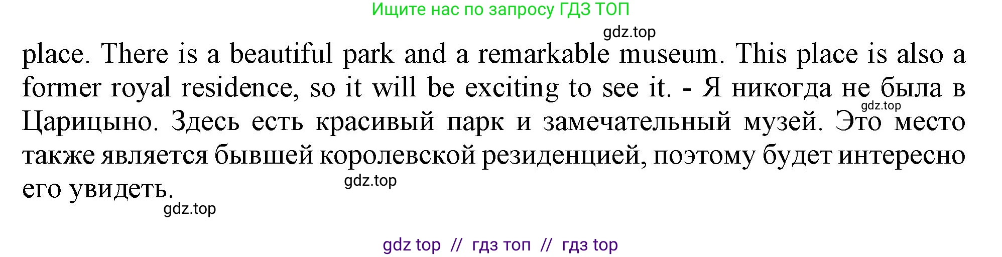 Английский язык (english), 11 класс Учебник (Student's book), авторы: Афанасьева Ольга Васильевна (Afanasyeva Olga), Дули Дженни (Dooley Jenny), Михеева Ирина Владимировна (Mikheeva Irina), Оби Боб (Obee Bob), Эванс Вирджиния (Evans Virginia), издательство Просвещение, Москва, 2019, страница 196, Решение 1 (продолжение 3)
