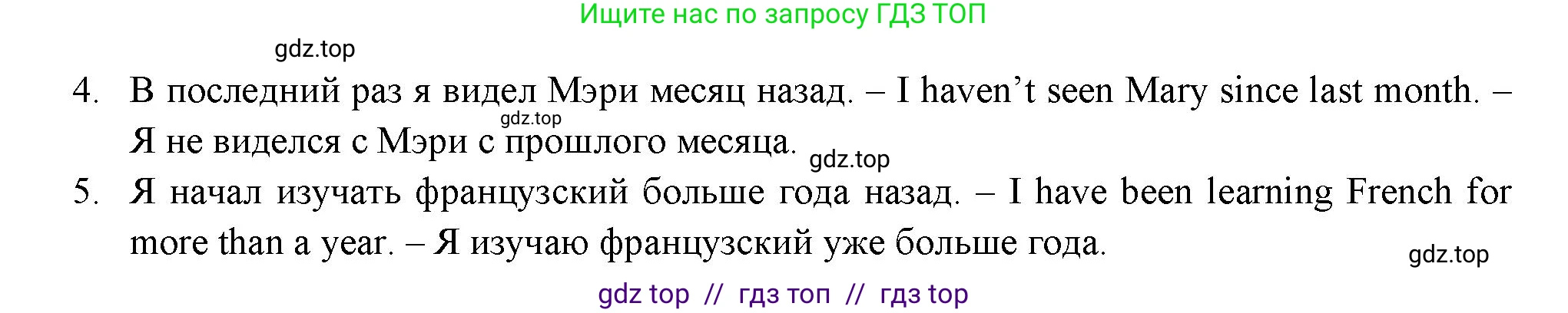 Английский язык (english), 11 класс Учебник (Student's book), авторы: Афанасьева Ольга Васильевна (Afanasyeva Olga), Дули Дженни (Dooley Jenny), Михеева Ирина Владимировна (Mikheeva Irina), Оби Боб (Obee Bob), Эванс Вирджиния (Evans Virginia), издательство Просвещение, Москва, 2019, страница 26, номер 3, Решение 3 (продолжение 2)