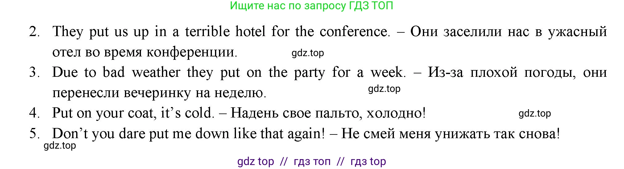 Английский язык (english), 11 класс Учебник (Student's book), авторы: Афанасьева Ольга Васильевна (Afanasyeva Olga), Дули Дженни (Dooley Jenny), Михеева Ирина Владимировна (Mikheeva Irina), Оби Боб (Obee Bob), Эванс Вирджиния (Evans Virginia), издательство Просвещение, Москва, 2019, страница 44, номер 4, Решение 3 (продолжение 2)