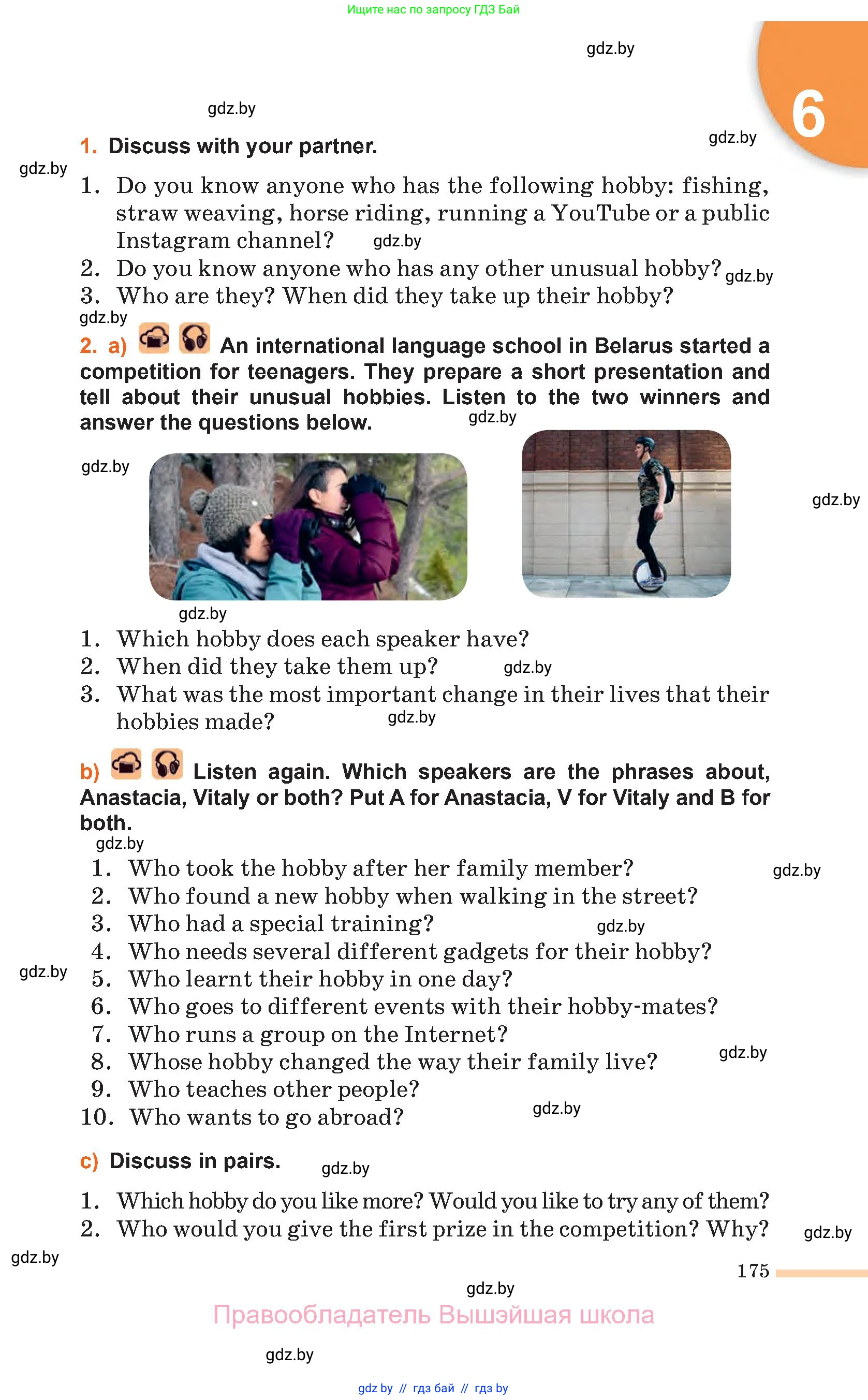 Английский язык (english), 11 класс Учебник (Student's book), авторы: Юхнель Наталья Валентиновна, Демченко Наталья Валентиновна, Романчук Вероника Романовна, Малиновская Елена Александровна, Севрюкова Татьяна Юрьевна, Бушуева Эдите Владиславовна, Наумова Елена Георгиевна, Яковчиц Т Н, издательство Вышэйшая школа, Минск, 2021, бирюзового цвета, страница 175