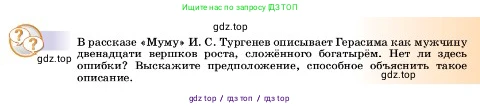 Физика, 7 класс Учебник, авторы: Пёрышкин И М, Иванов Александр Иванович, издательство Просвещение, Москва, 2023, белого цвета, страница 15, Условие
