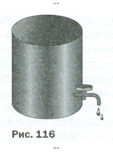 Определить давление на кран