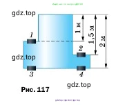 Физика, 7 класс Учебник, авторы: Пёрышкин И М, Иванов Александр Иванович, издательство Просвещение, Москва, 2023, белого цвета, страница 132, номер 4, Условие (продолжение 2)