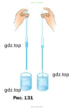 Физика, 7 класс Учебник, авторы: Пёрышкин И М, Иванов Александр Иванович, издательство Просвещение, Москва, 2023, белого цвета, страница 139, номер 4, Условие (продолжение 2)