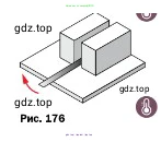Физика, 7 класс Учебник, авторы: Пёрышкин И М, Иванов Александр Иванович, издательство Просвещение, Москва, 2023, белого цвета, страница 189, номер 1, Условие (продолжение 2)
