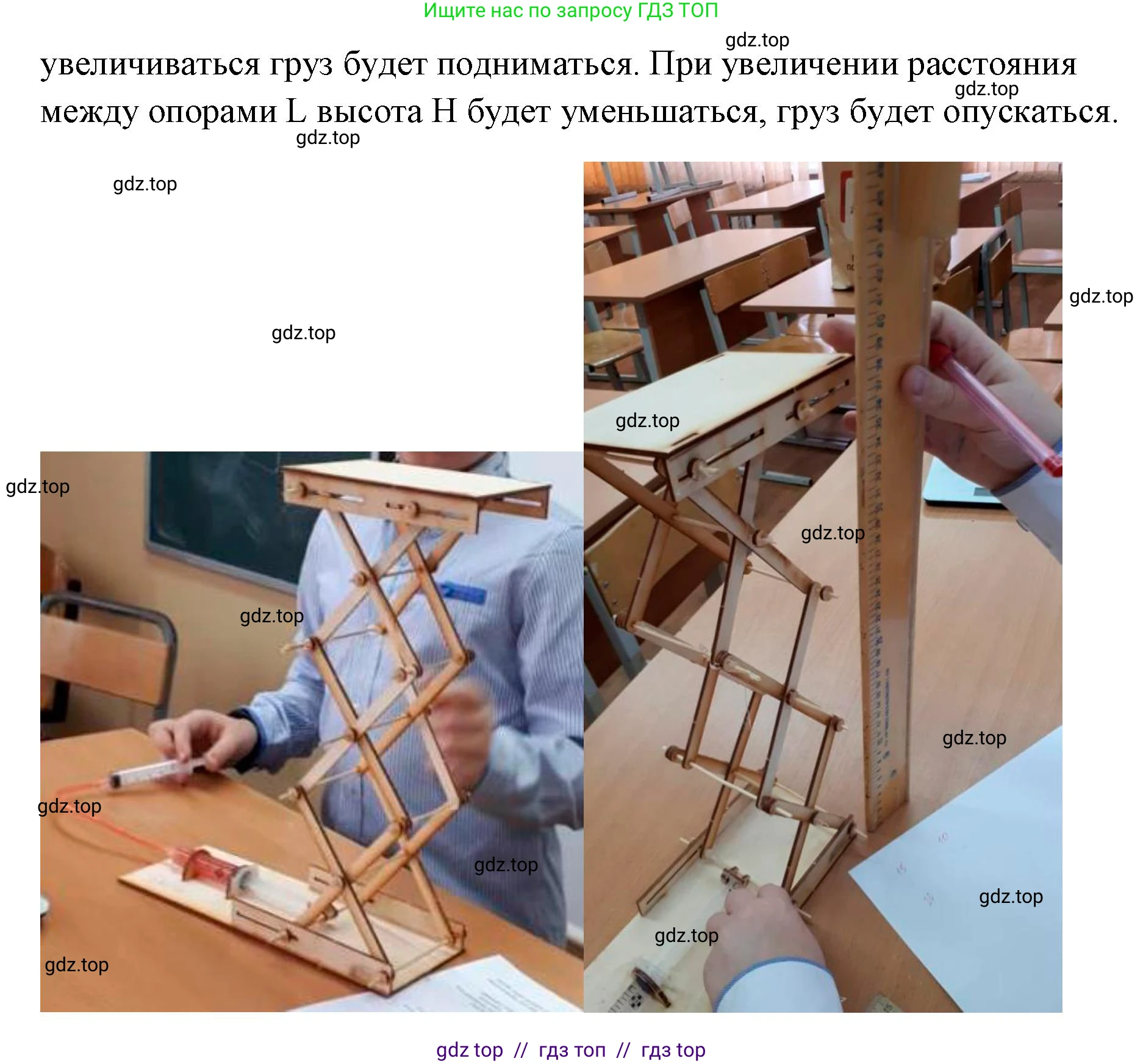 Физика, 7 класс Учебник, авторы: Пёрышкин И М, Иванов Александр Иванович, издательство Просвещение, Москва, 2023, белого цвета, страница 154, номер 2, Решение (продолжение 3)