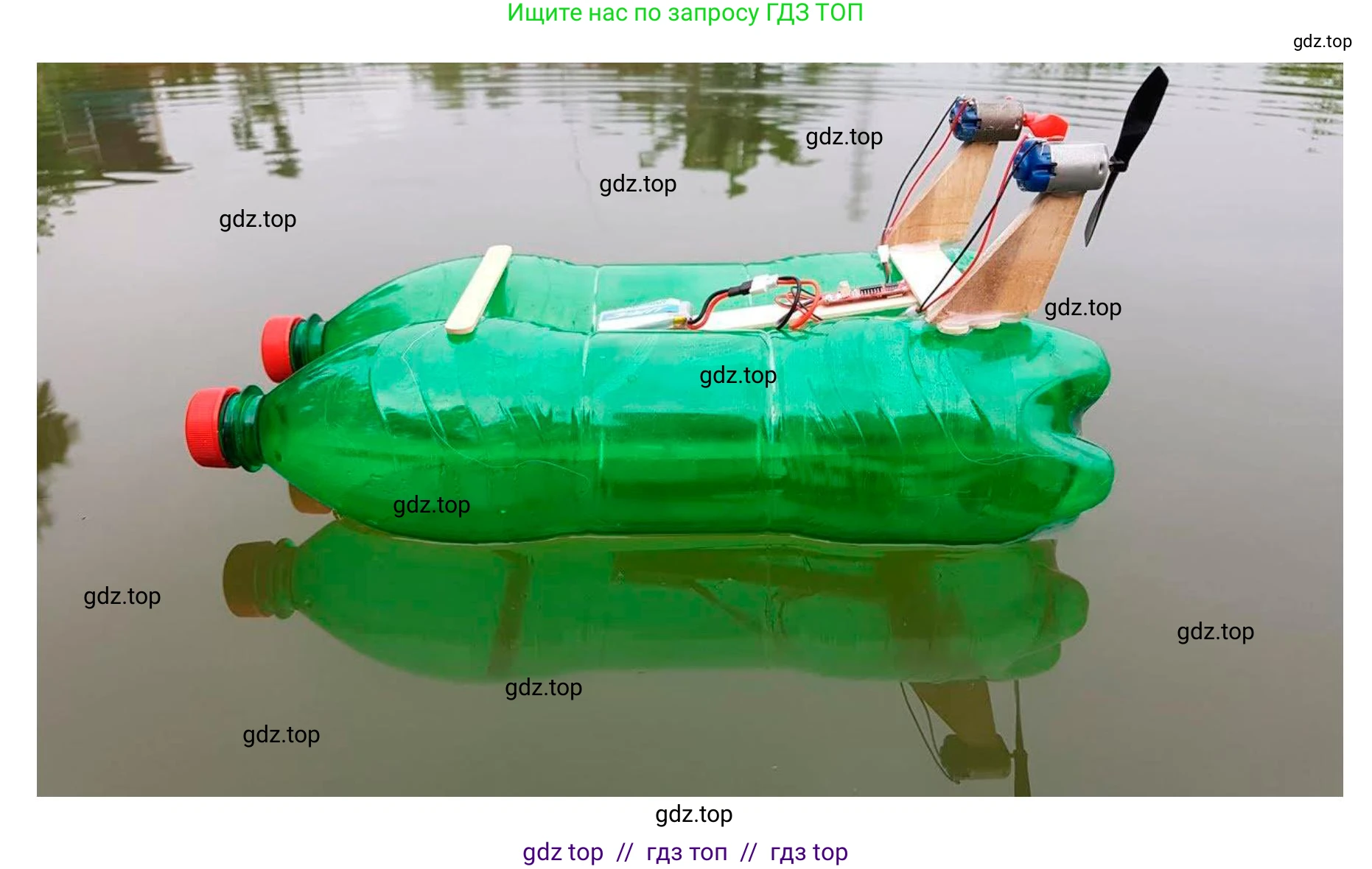 Физика, 7 класс Учебник, авторы: Пёрышкин И М, Иванов Александр Иванович, издательство Просвещение, Москва, 2023, белого цвета, страница 172, номер 2, Решение (продолжение 2)